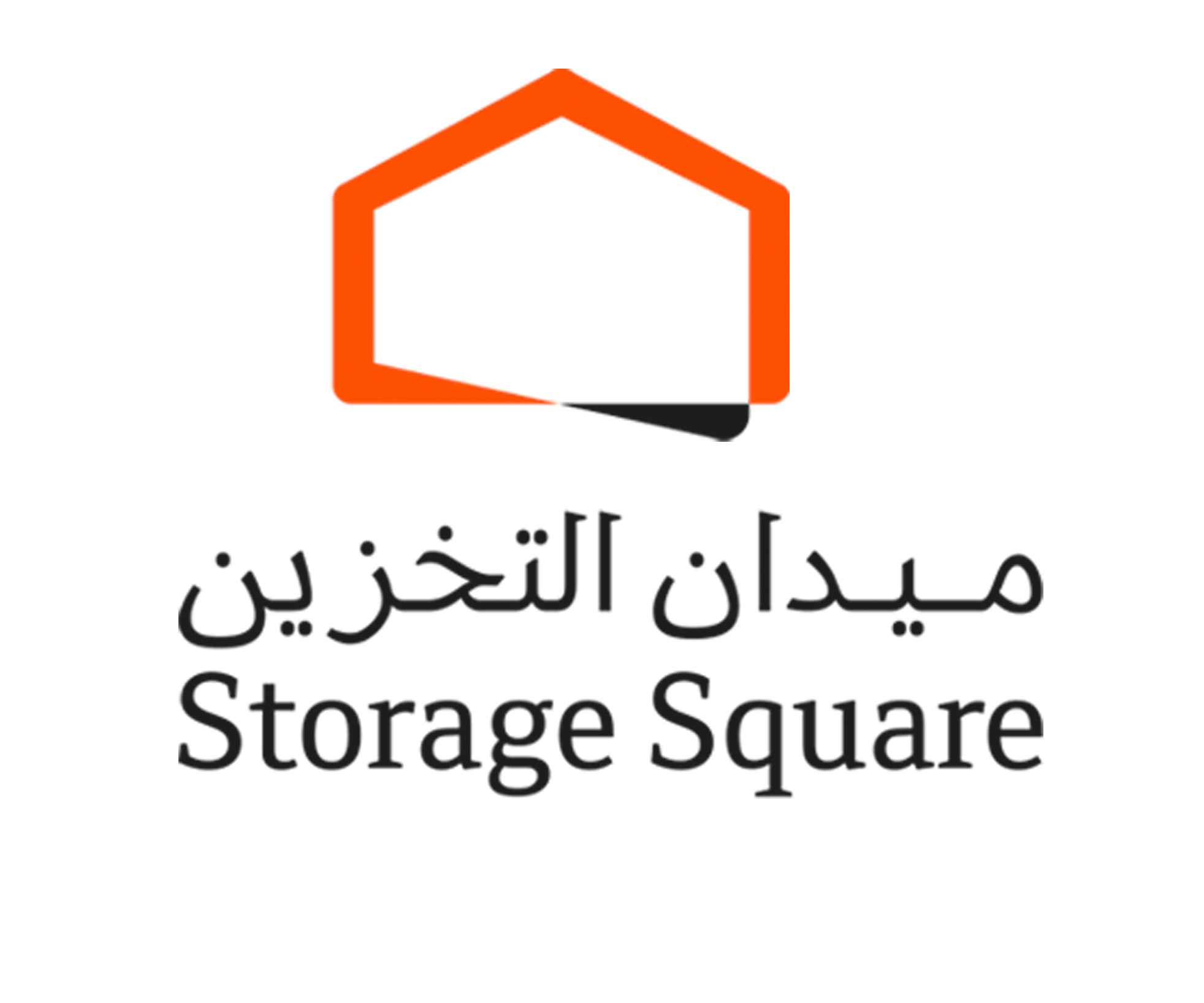 ميدان التخزين