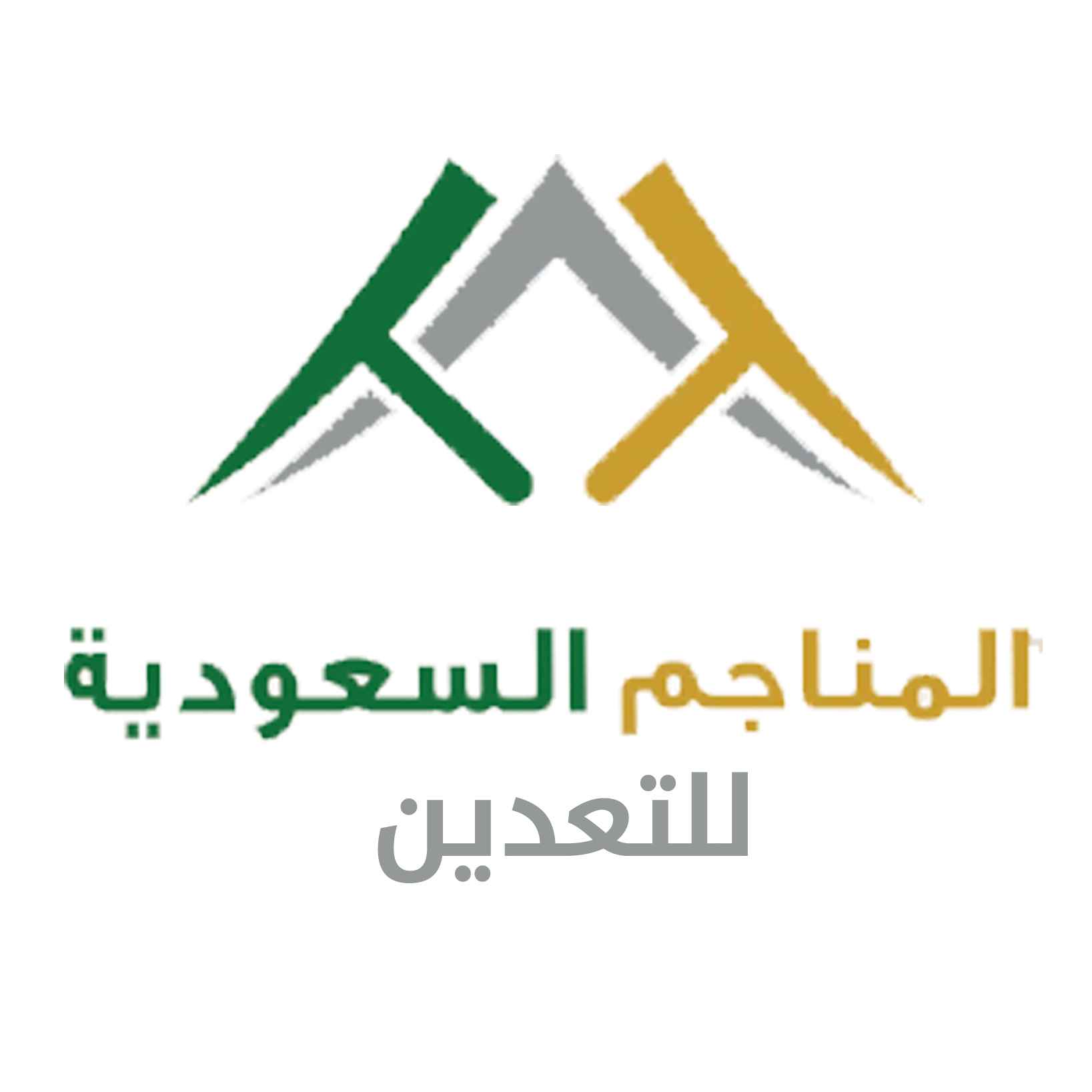 شركة المناجم السعودية للتعدين