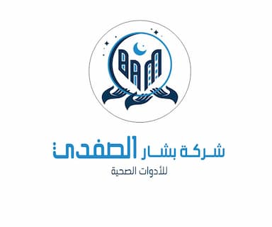 شركة بشار وحيد الصفدي