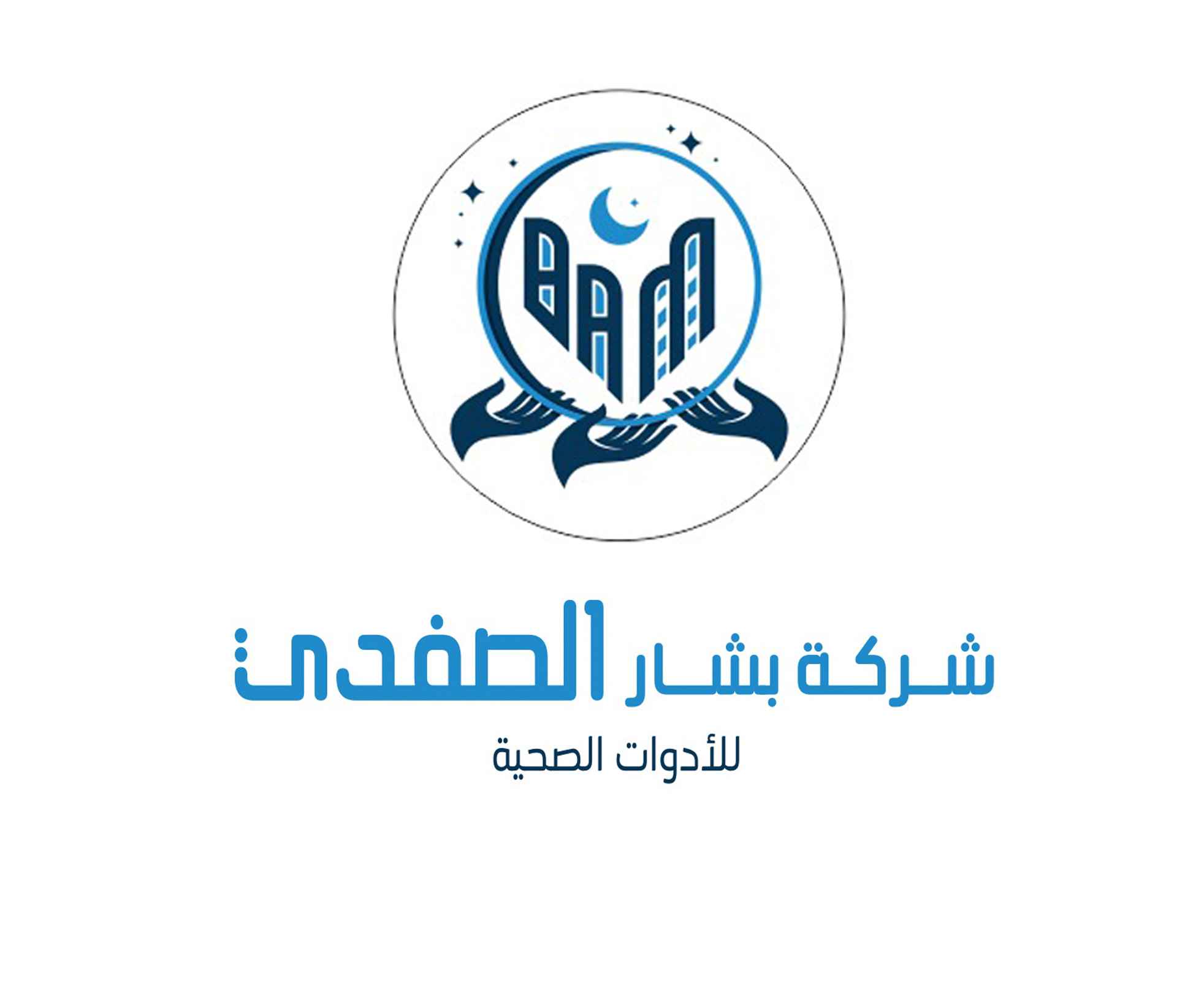 شركة بشار وحيد الصفدي