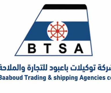 Baaboud trading & shipping Agencies co.