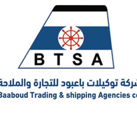 شركة توكيلات باعبود للتجارة والملاحة