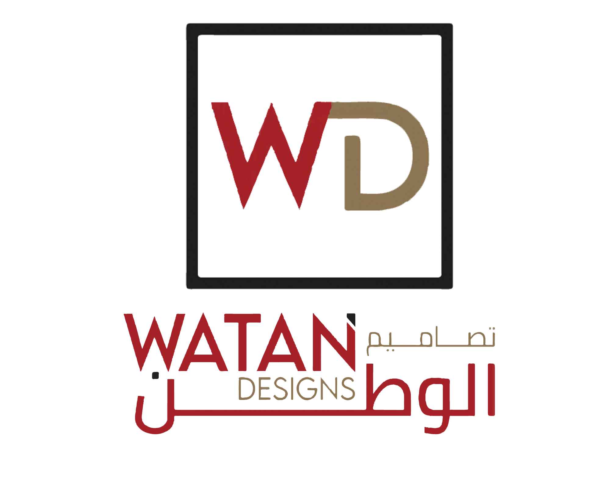 مصنع شركة تصاميم الوطن المحدودة للديكورات والاثاث