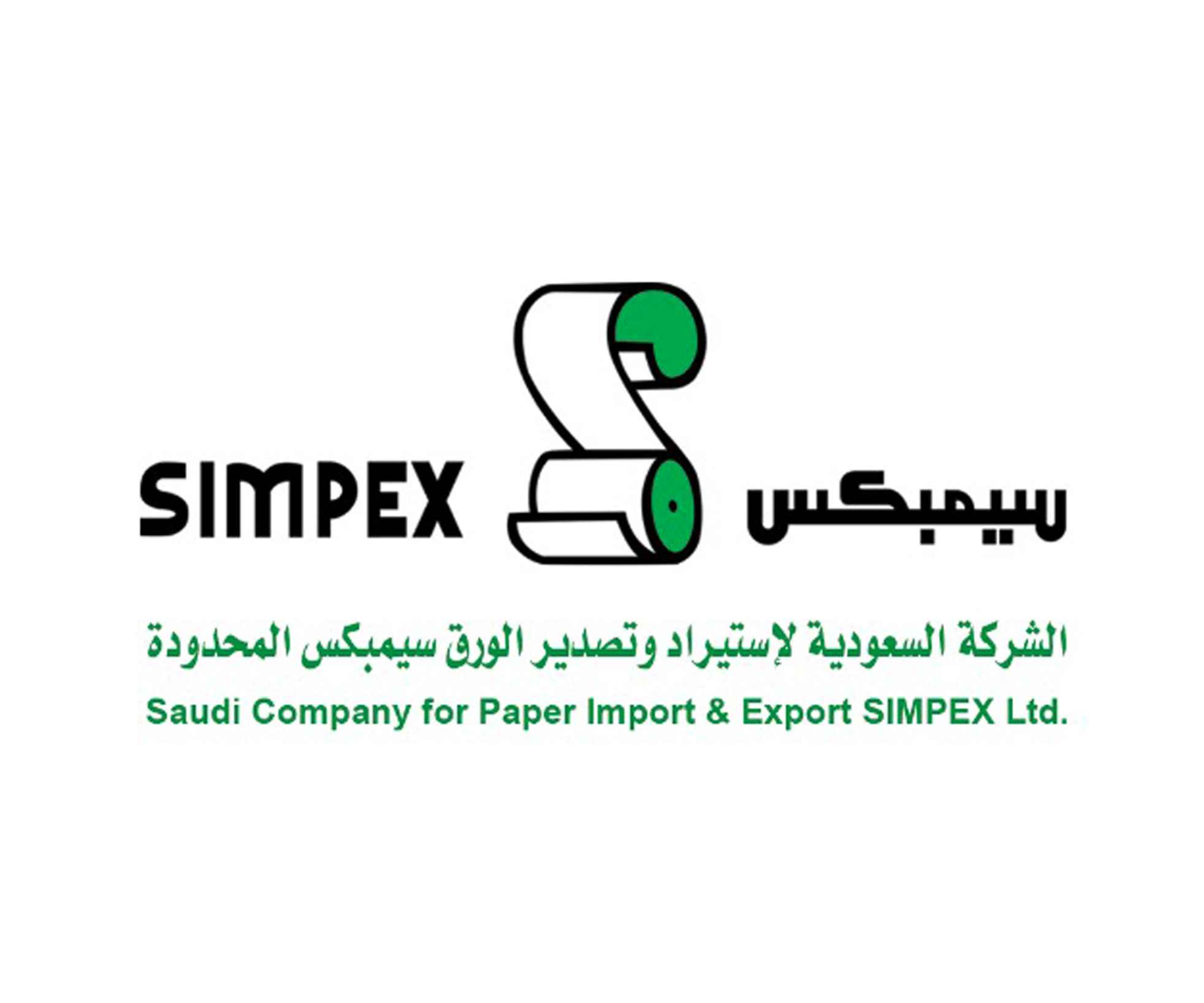 الشركة السعودية لاستيراد وتصدير الورق سيمبكس المحدودة
