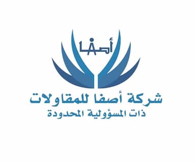 شركة اصفا للمقاولات