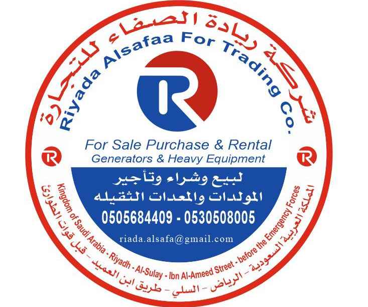 شركة ريادة الصفاء للتجارة