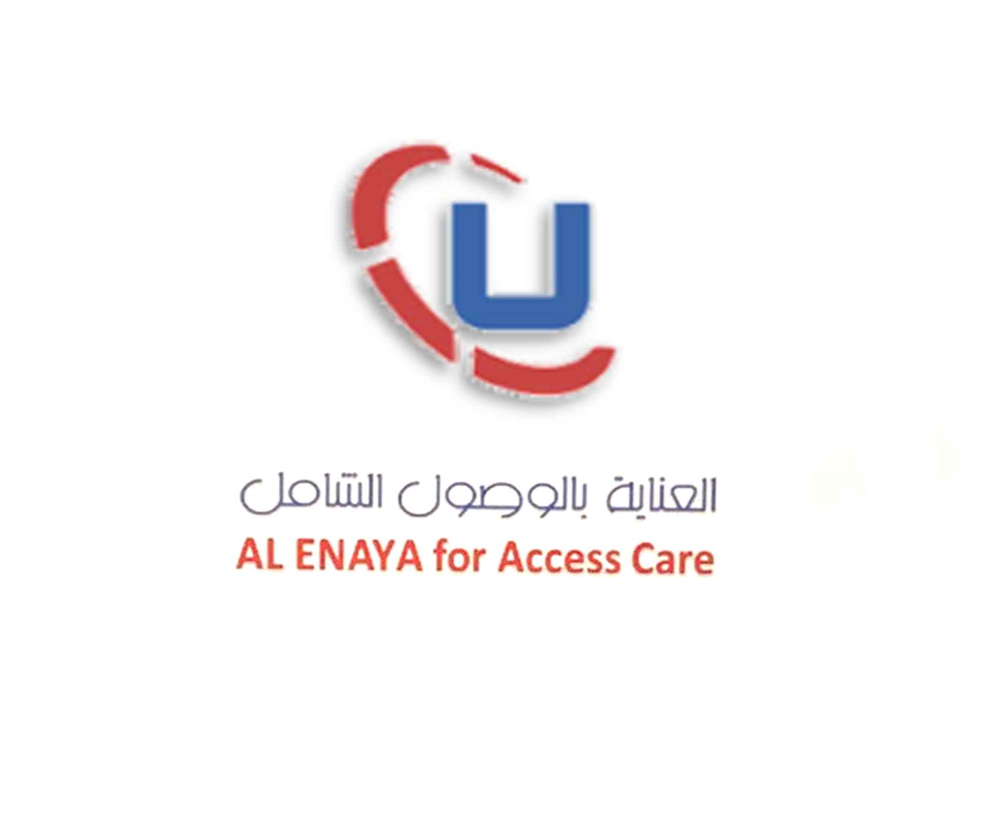 العناية بالوصول الشامل