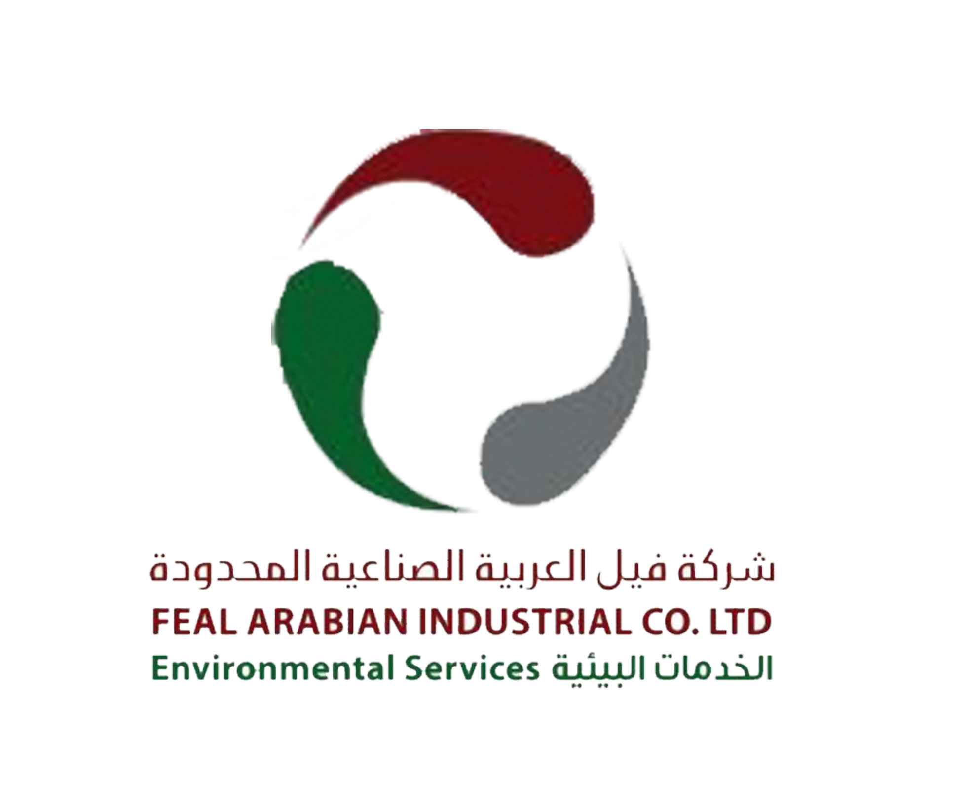 شركة فيل العربية الصناعية المحدودة