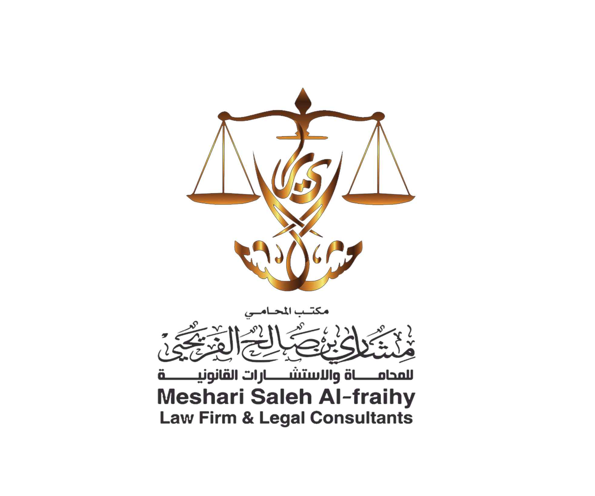 مكتب المحامي مشاري بن صالح الفريحي للمحاماة والاستشارات القانونية