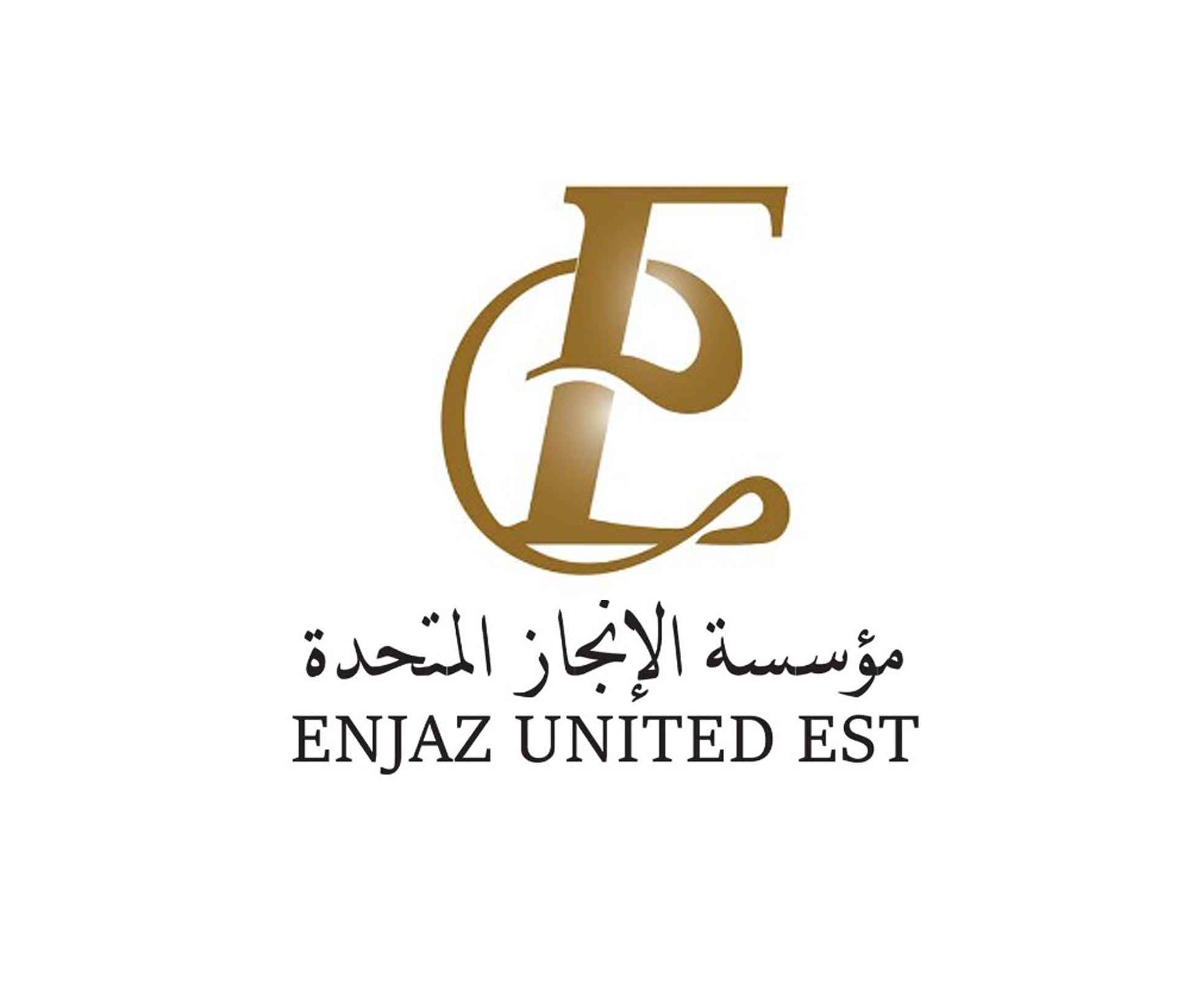 مؤسسة الانجاز المتحدة
