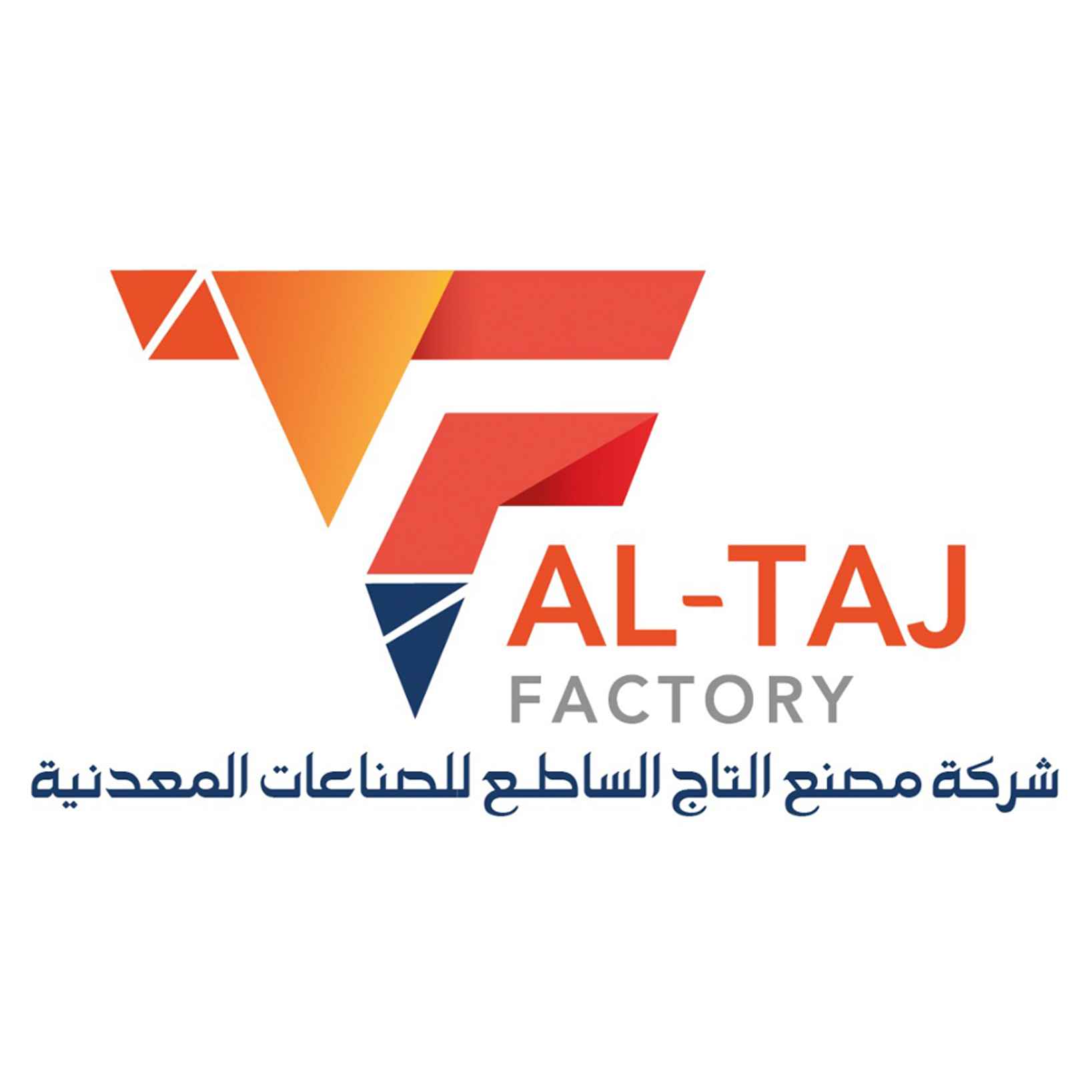 شركة مصنع التاج الساطع للصناعات المعدنية