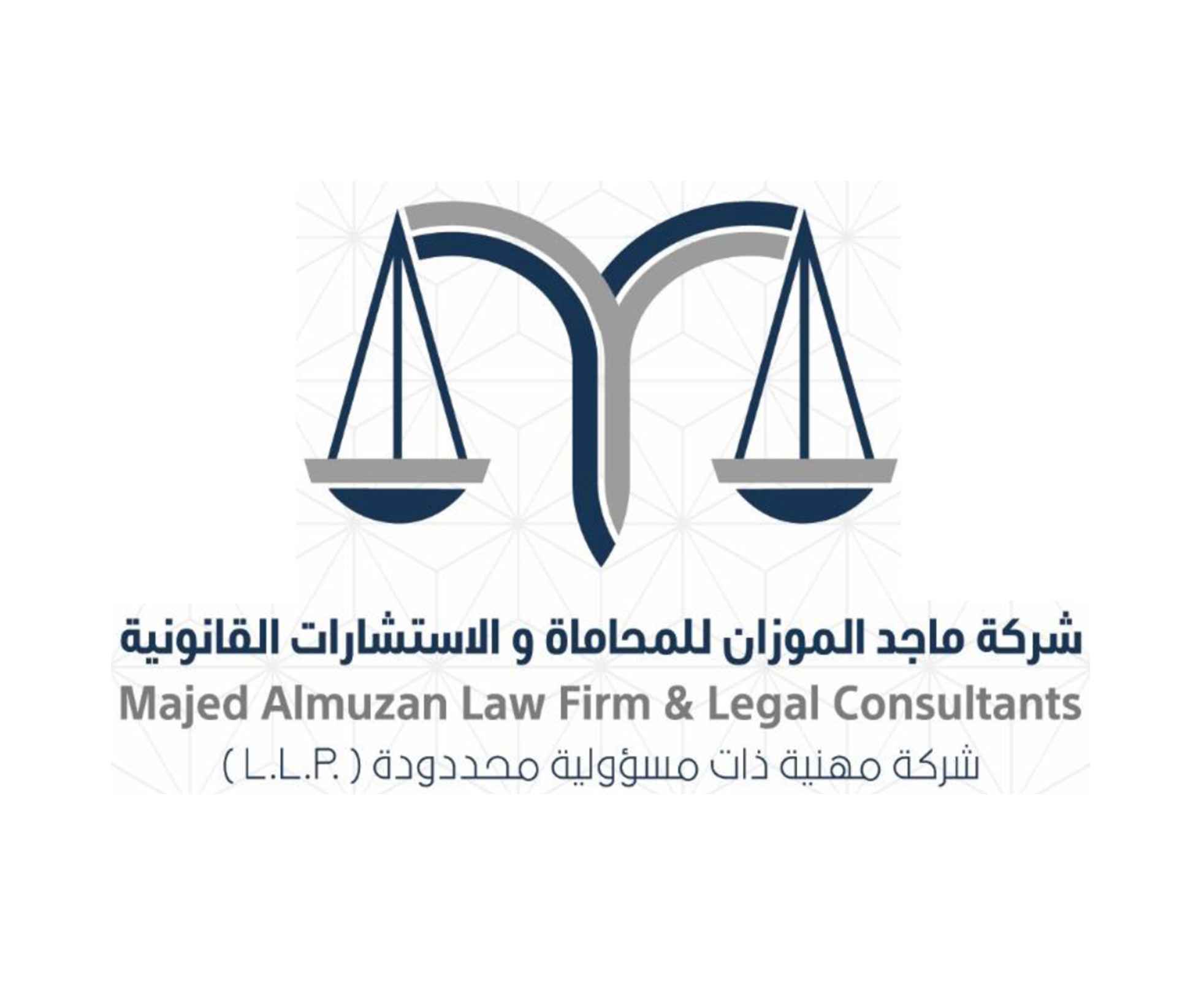 شركة ماجد الموازن للمحاماة والاستشارات القانونية