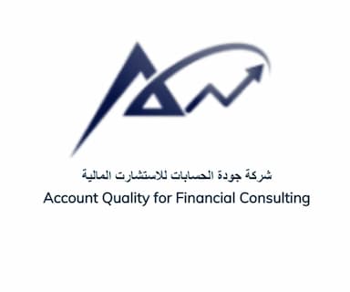شركة جود الحسابات للاستشارات المالية