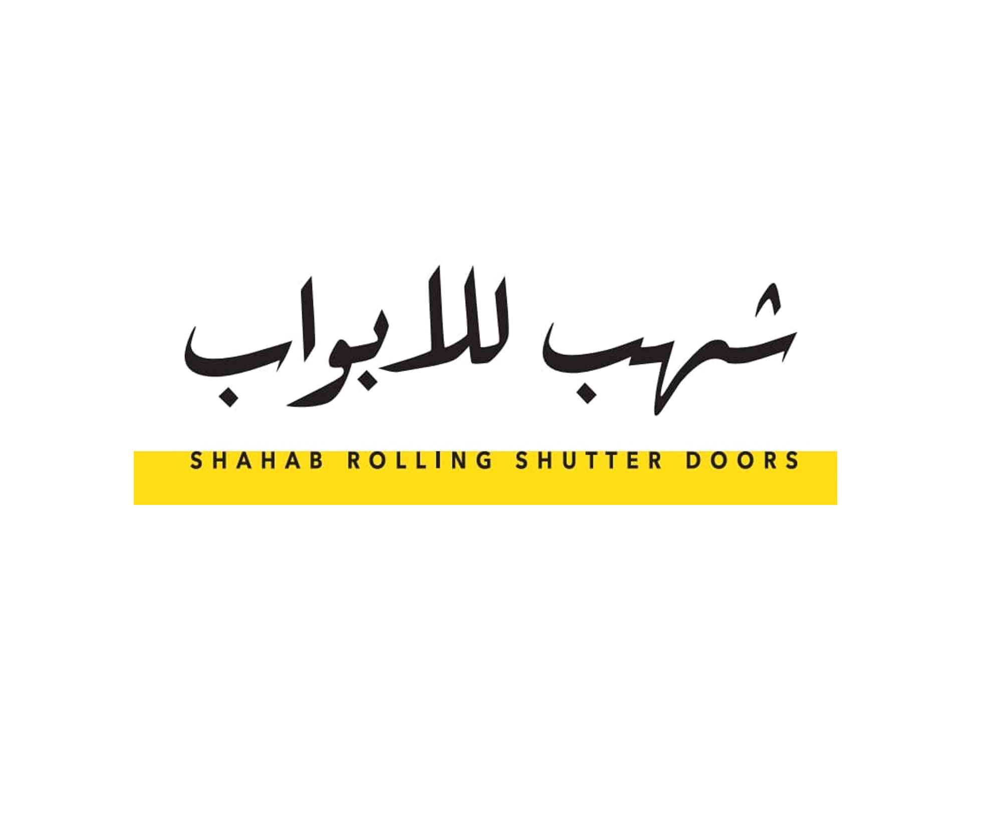 shahab rolling shutter doors