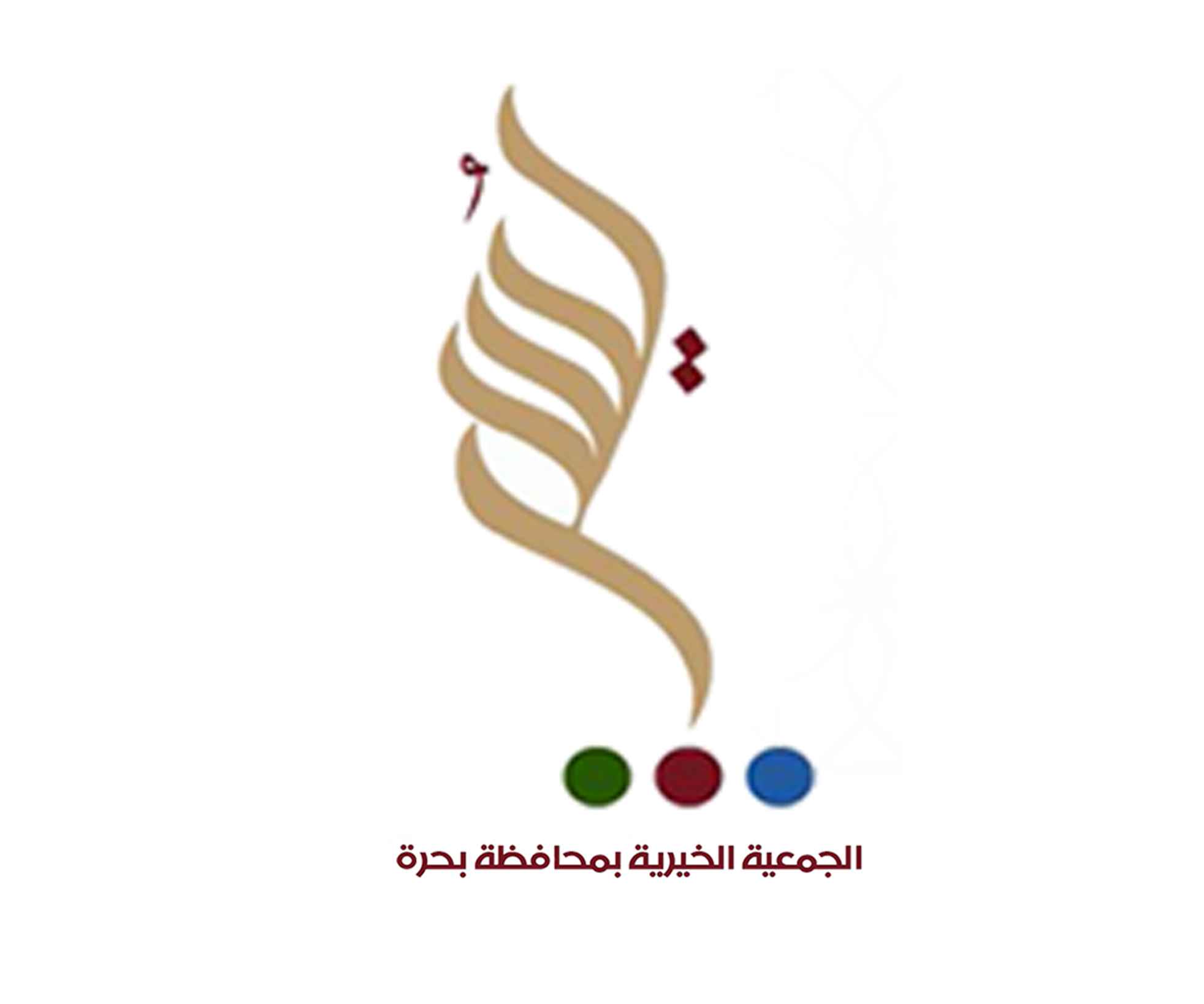 Bhrah