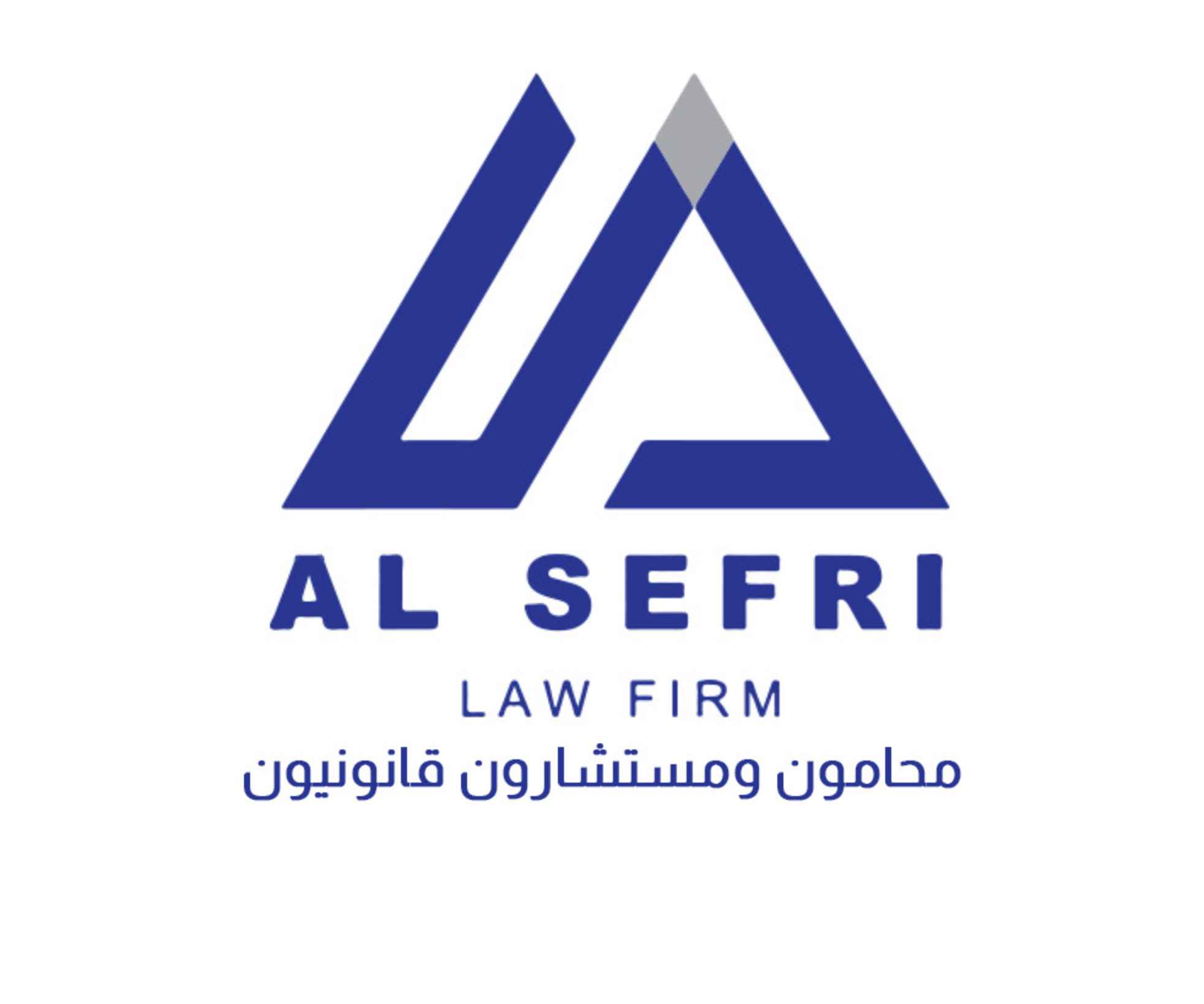 شركة خالد سعيد السفري للمحاماة والاستشارات القانونية