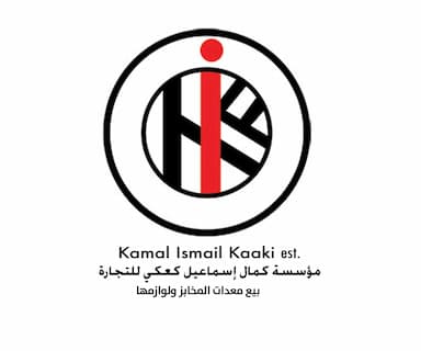 مؤسسة كمال اسماعيل كعكي للتجارة