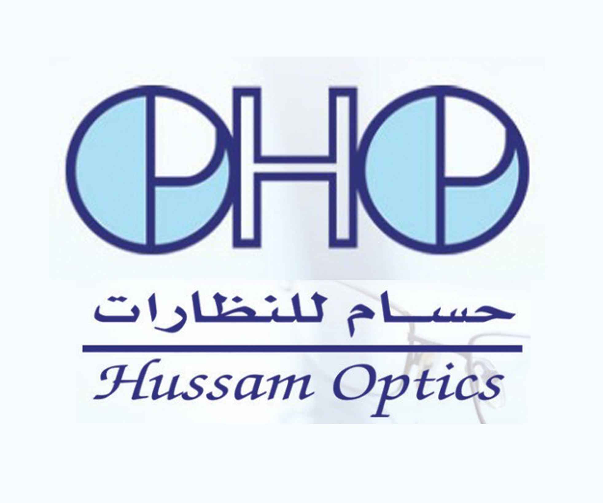 حسام للنظارات