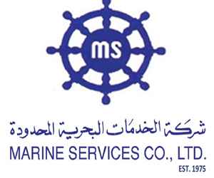 شركة الخدمات البحرية المحدودة