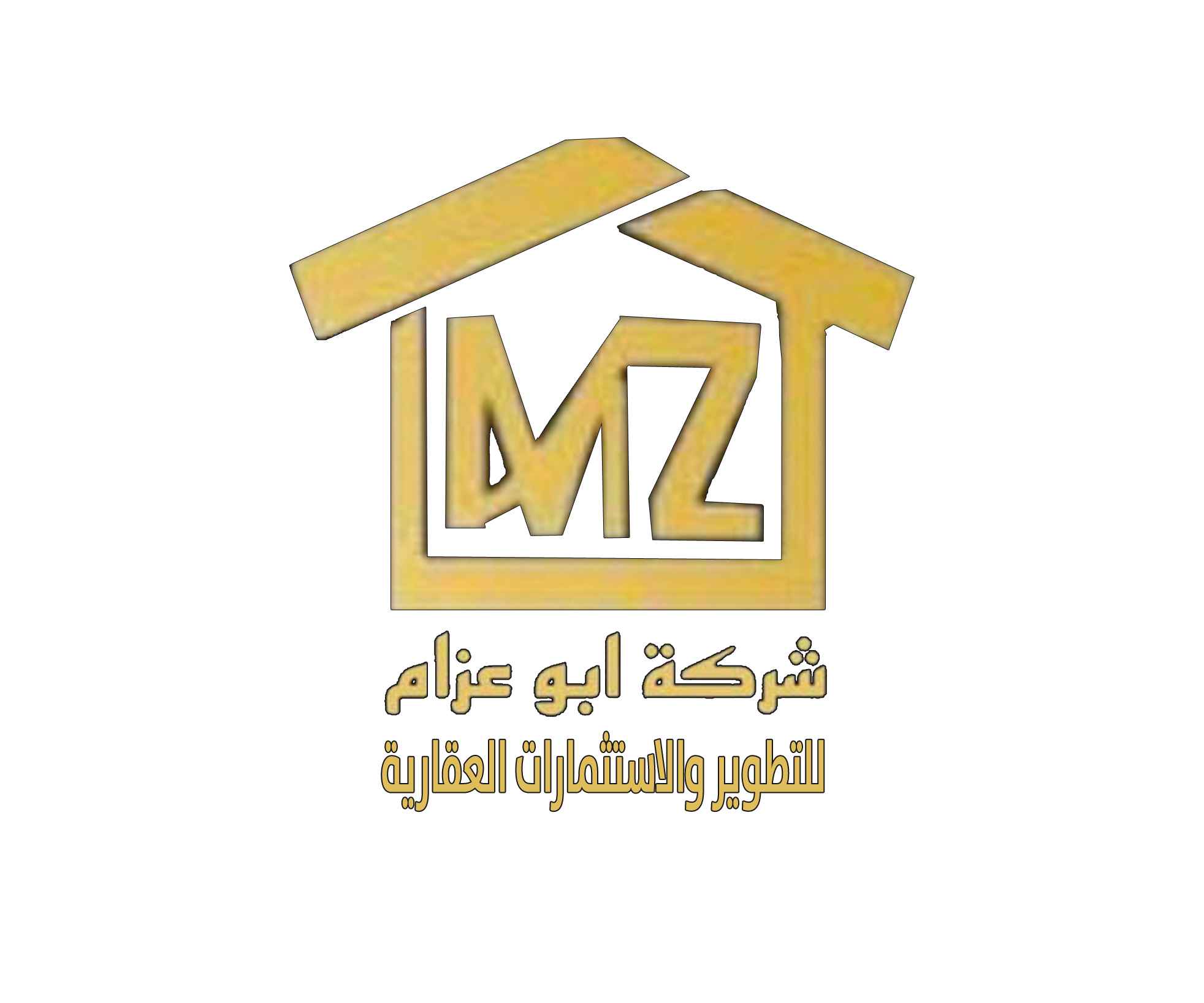 شركة ابو عزام للتطوير والاستثمارات العقارية