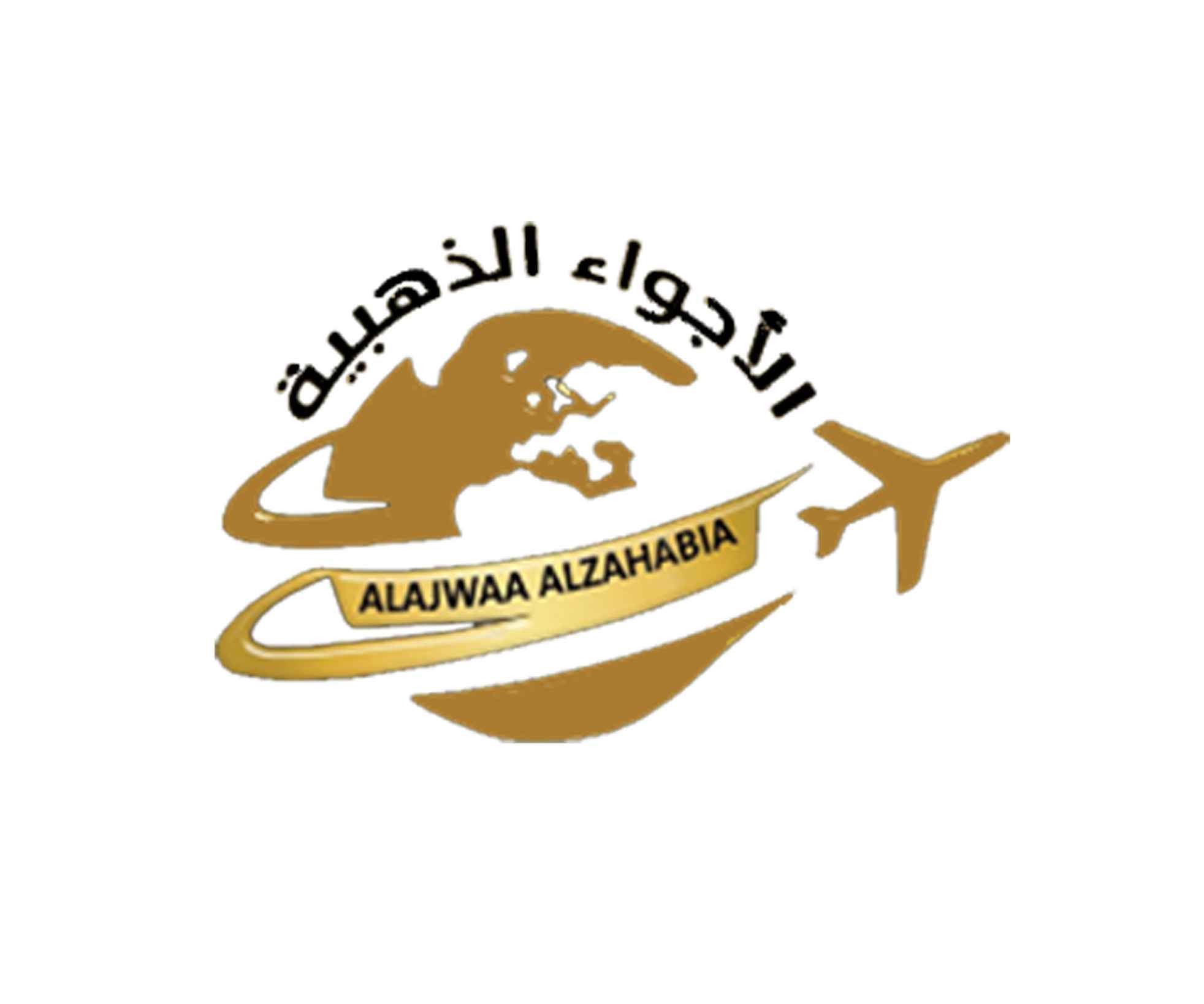 مجموعة الاجواء الذهبية للعمرة والاستثمار