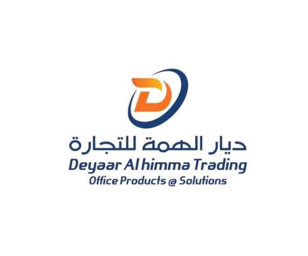 شركة ديار الهمة للتجارة