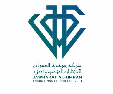 شركة جوهرة العمران للاستشارات الهندسية والمهنية