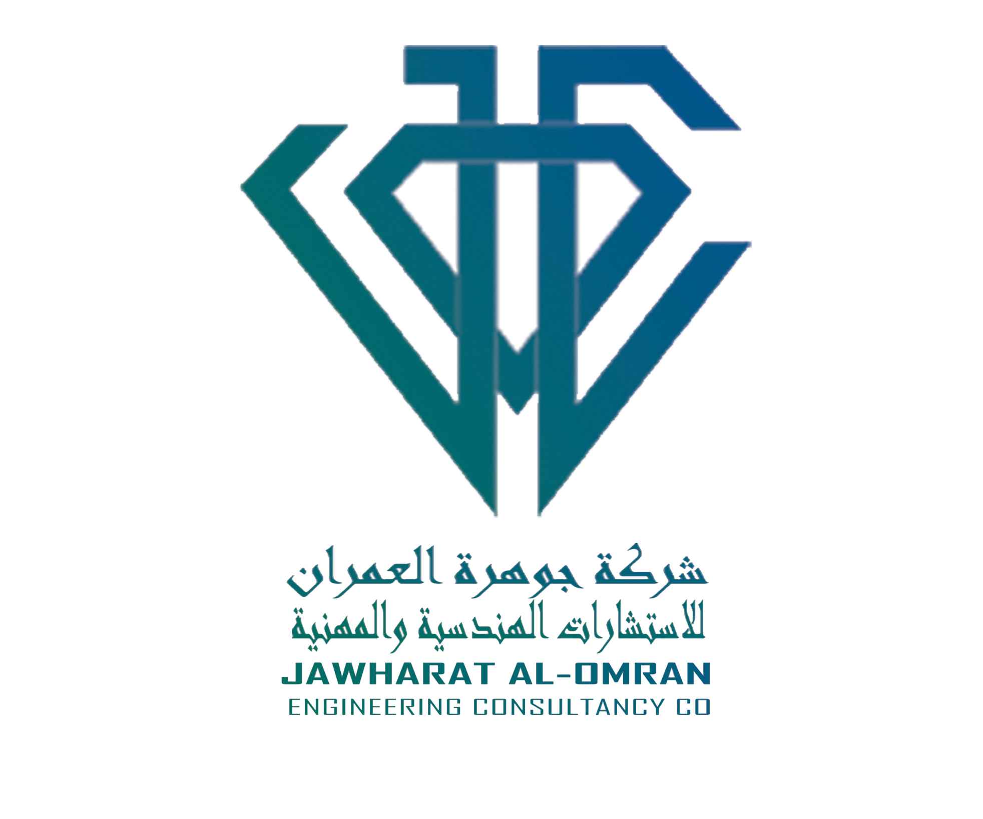 شركة جوهرة العمران للاستشارات الهندسية والمهنية