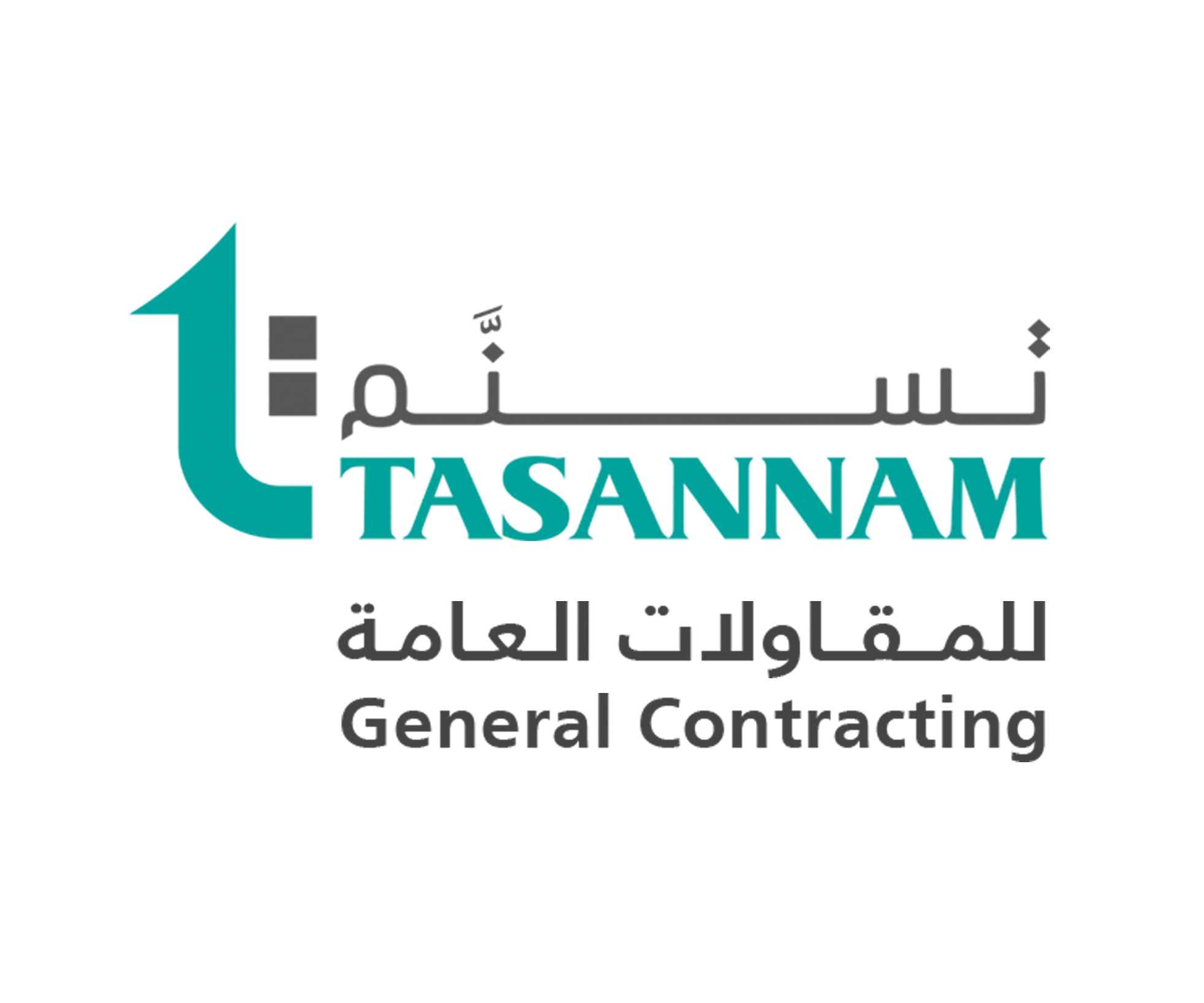 تسنّم للمقاولات العامة