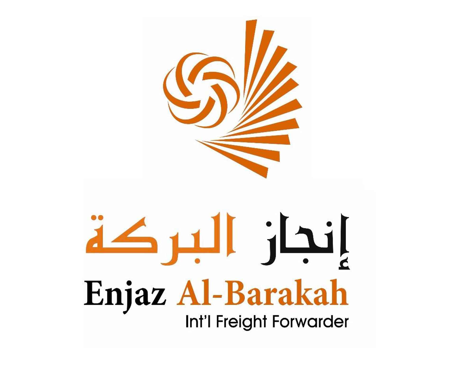 انجاز البركة للخدمات التجارية