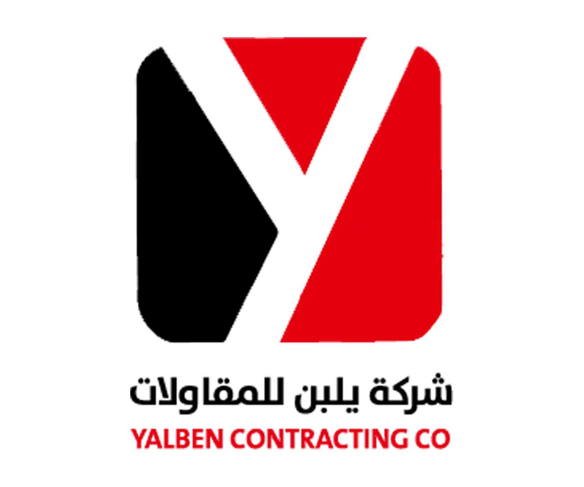 شركة يلبن للمقاولات