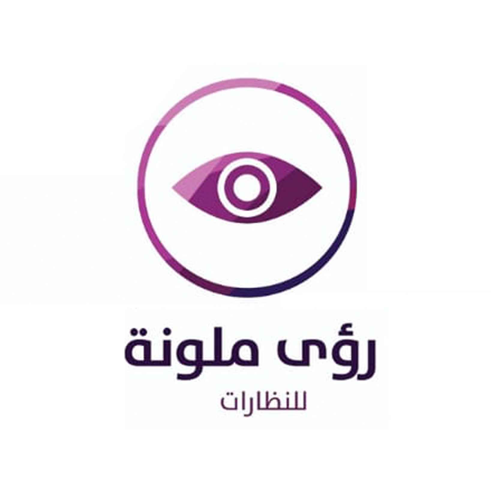 رؤى ملونة للنظارات