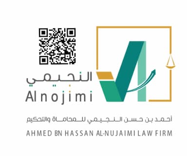 مكتب المحامي احمد بن حسن النجيمي للمحاماة والتحكيم