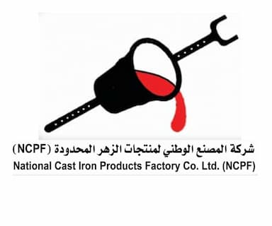 شركة المصنع الوطني لمنتجات الزهر المحدودة