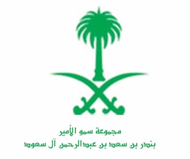مجمع الشفاء