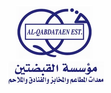 مؤسسة القبضتين لمعدات المطاعم