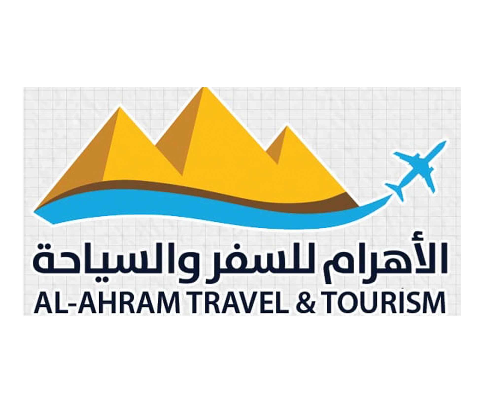الاهرام للسفر والسياحة