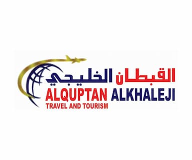 القبطان الخليجي