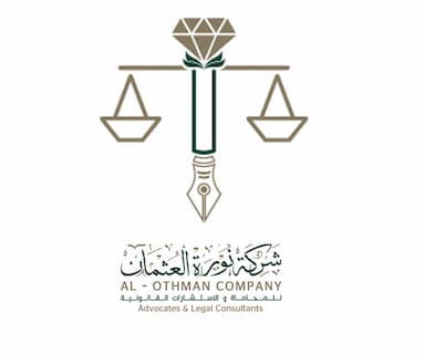 شركة نورة العثمان للمحاماة والاستشارات القانونية