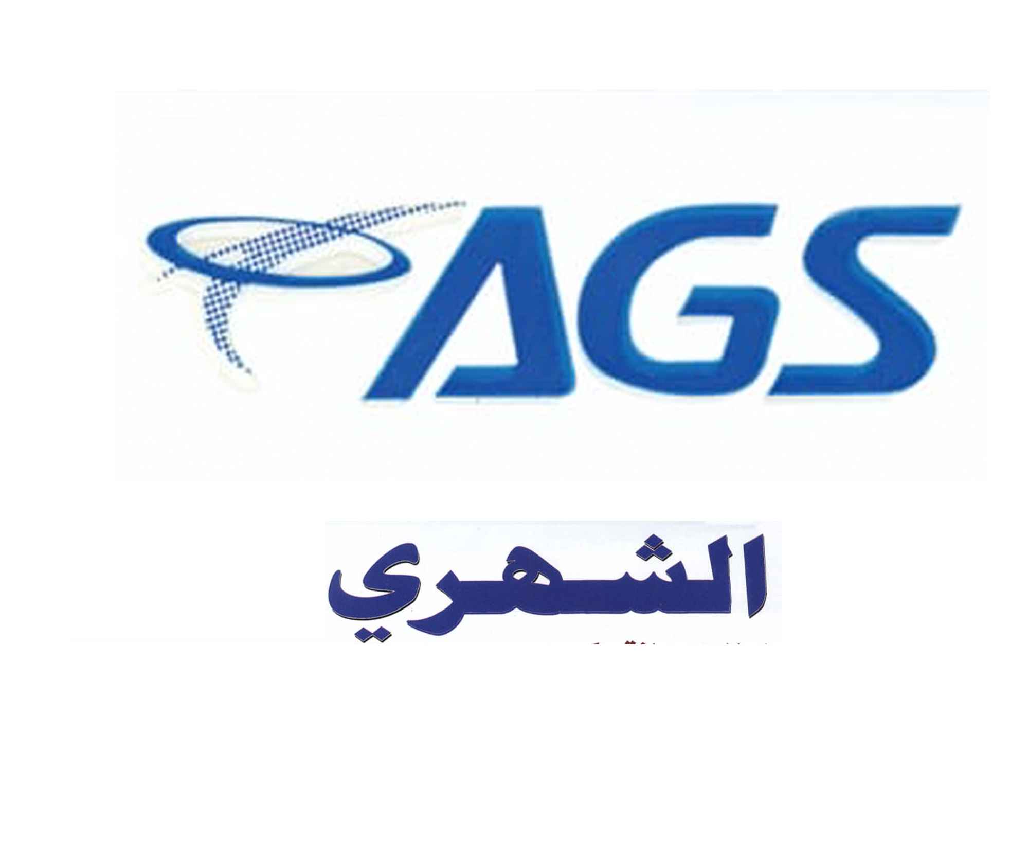 الشهري اصلاح وصيانة دركسون هيدروليك