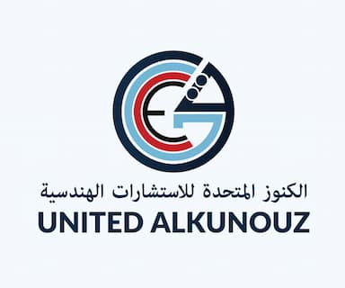 الكنوز المتحدة للاستشارات الهندسية