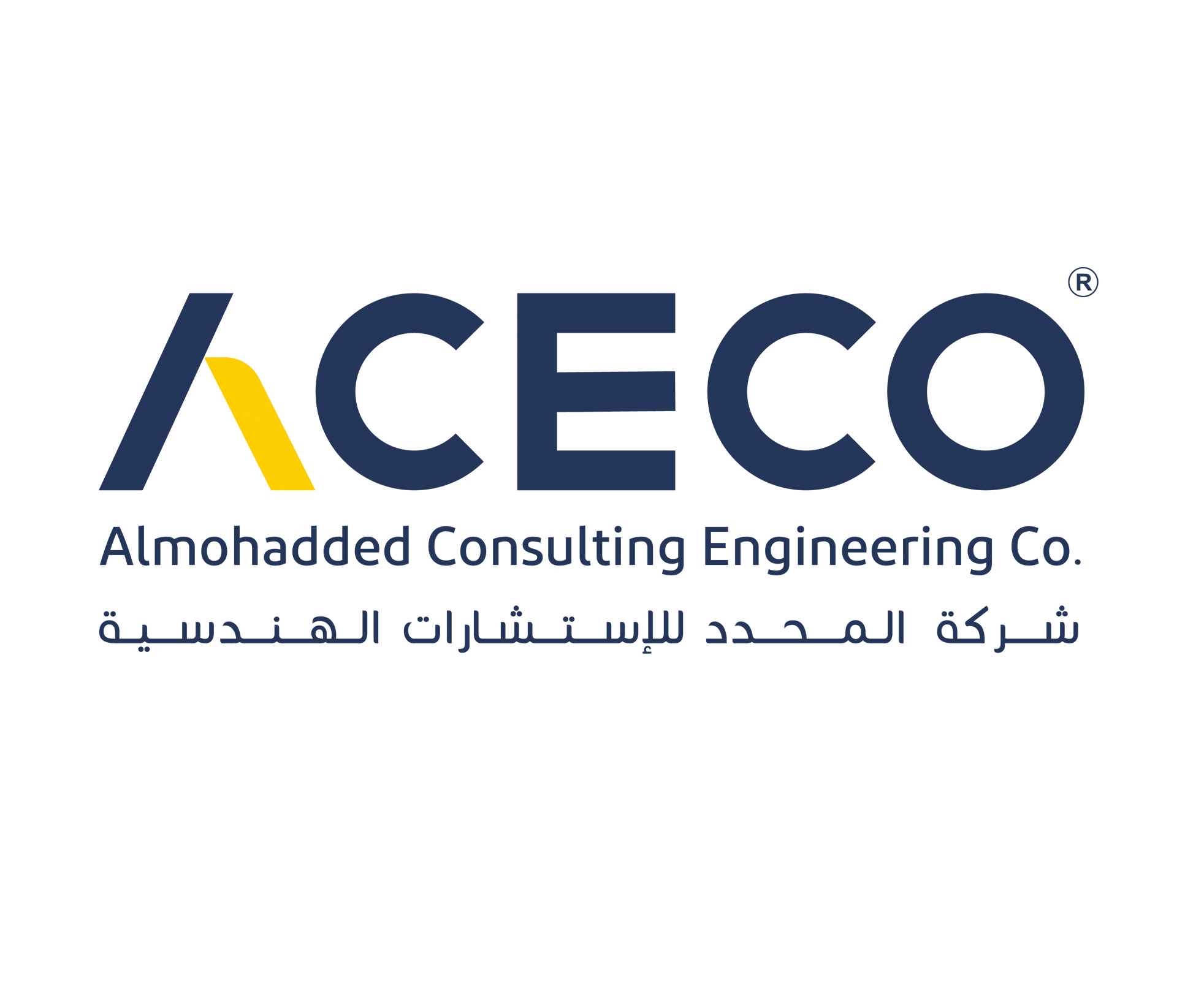 شركة المحدد للاستشارات الهندسية