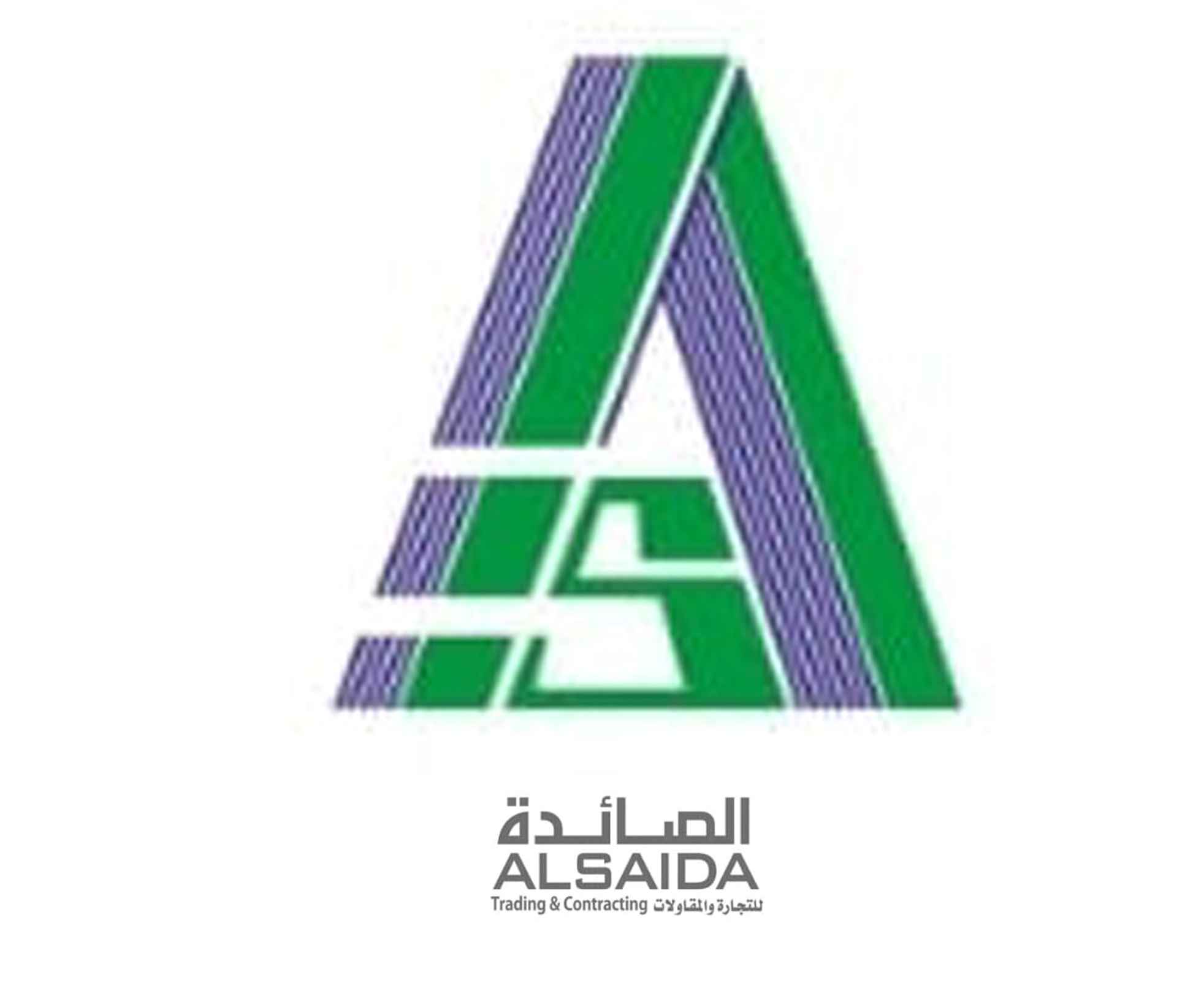 شركة الصائدة للتجارة والمقاولات