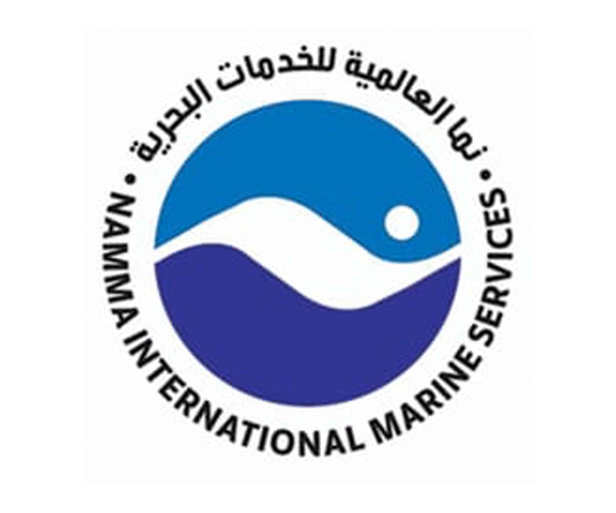شركة نما العالمية للخدمات البحرية المحدودة