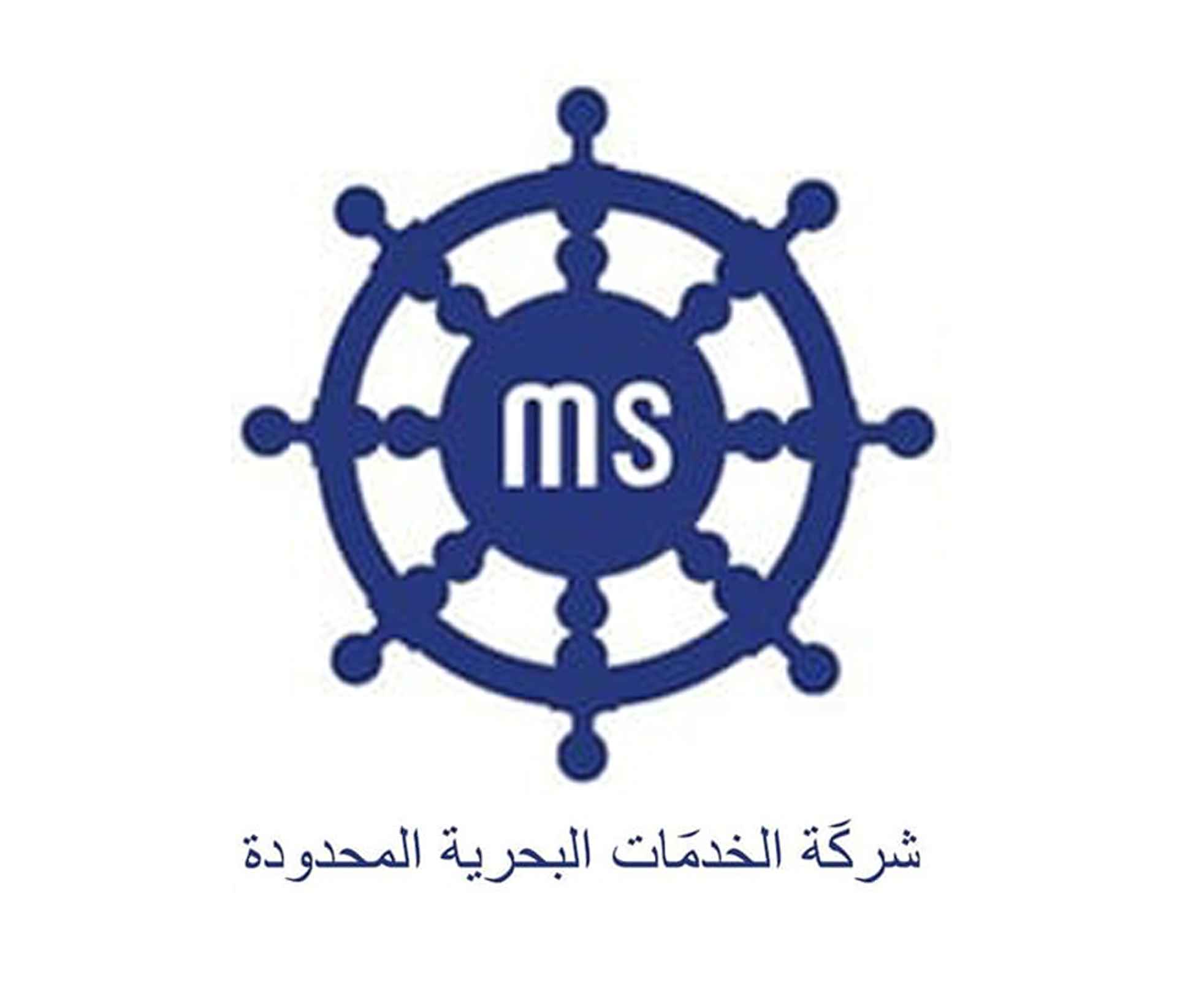 شركة الخدمات البحرية المحدودة