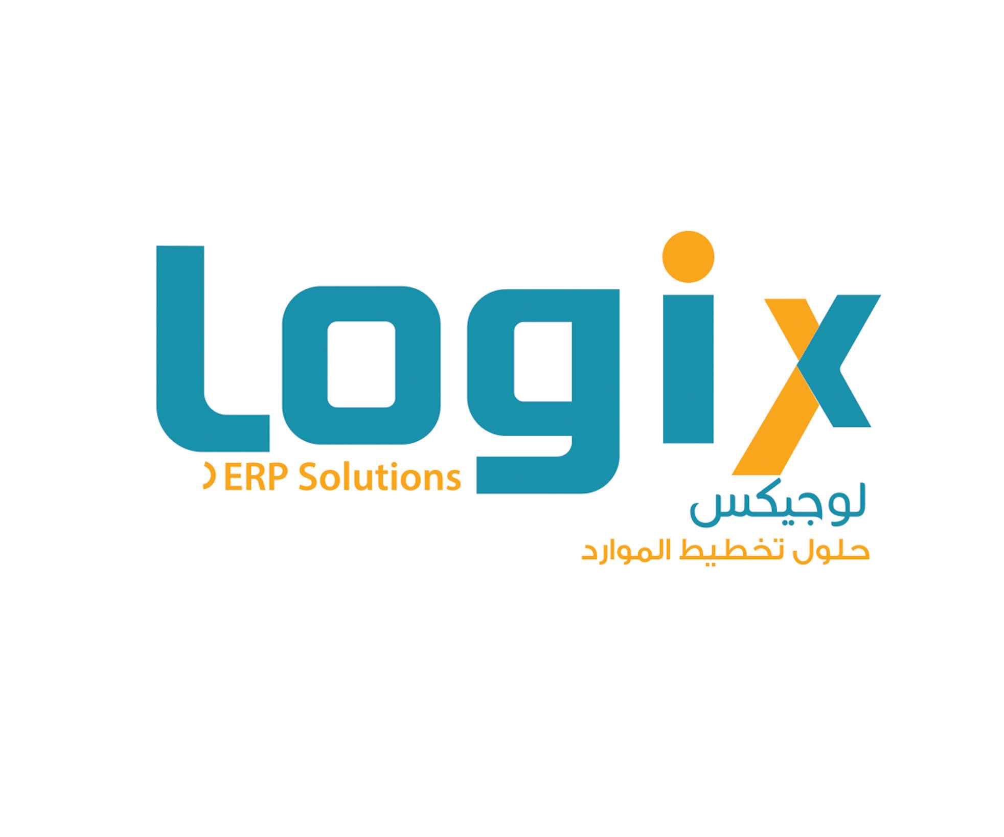 لوجيكس حلول تخطيط الموارد