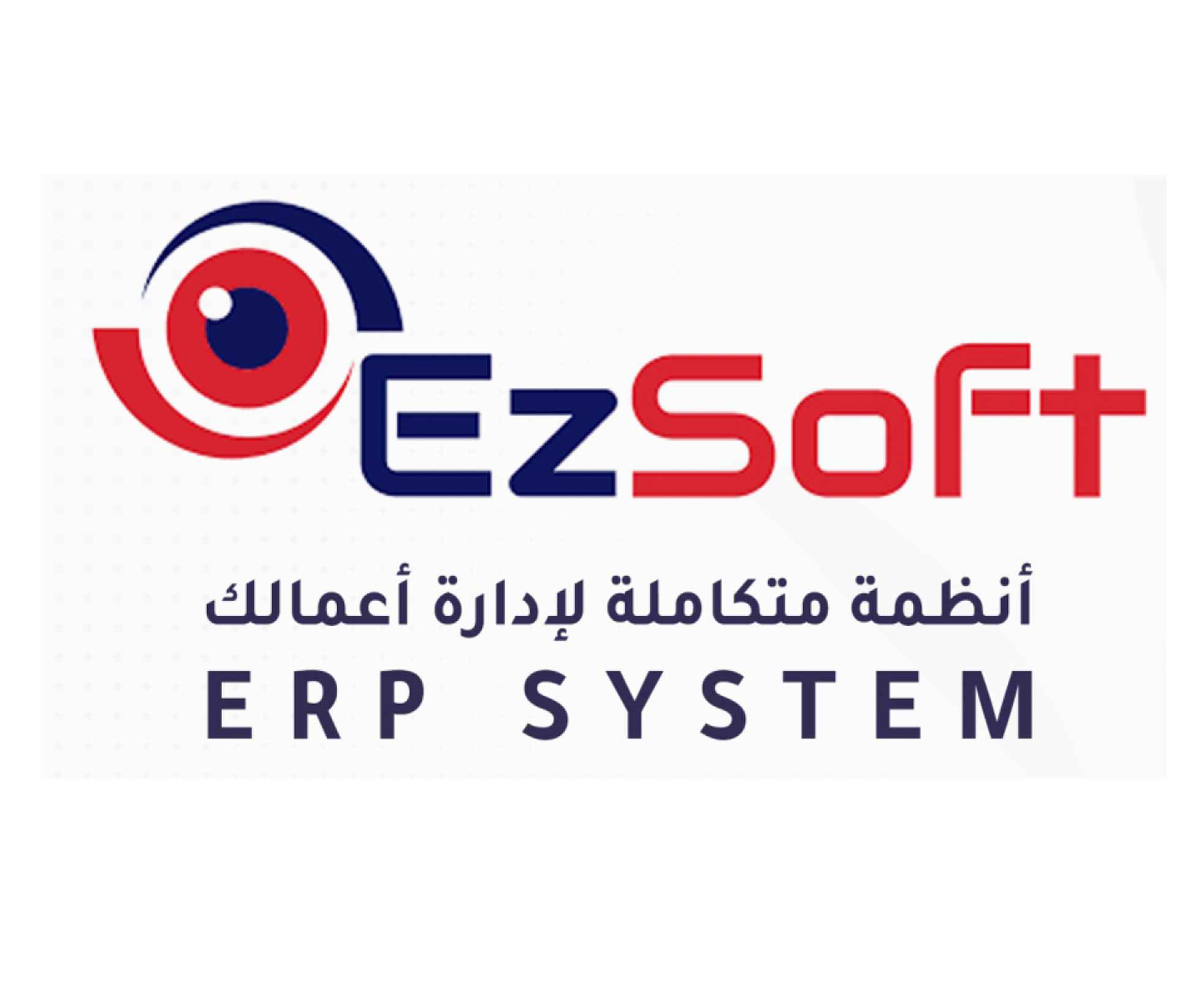 Erp System