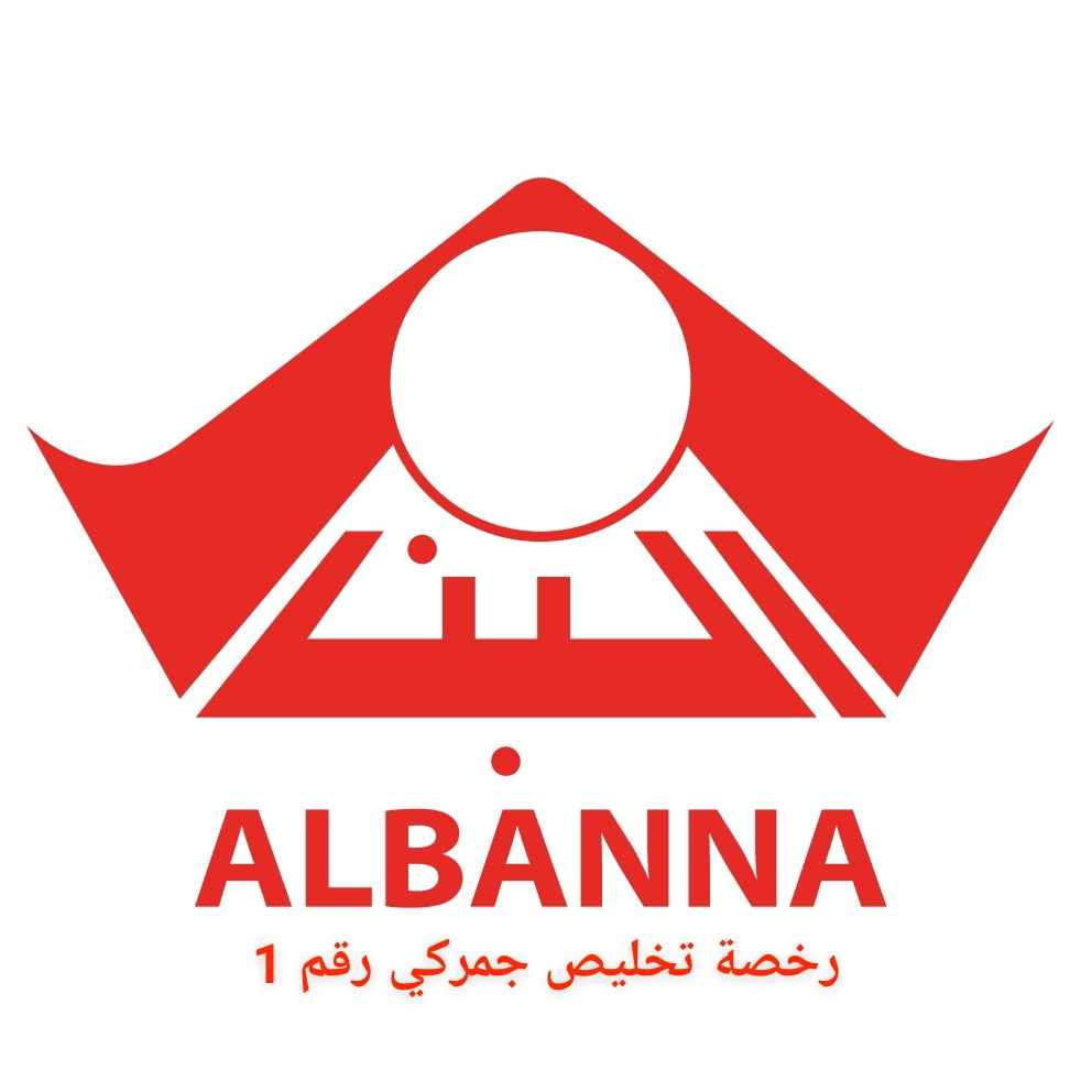 شركة البنا المتميز