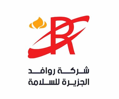 شركة روافد الجزيرة للسلامة