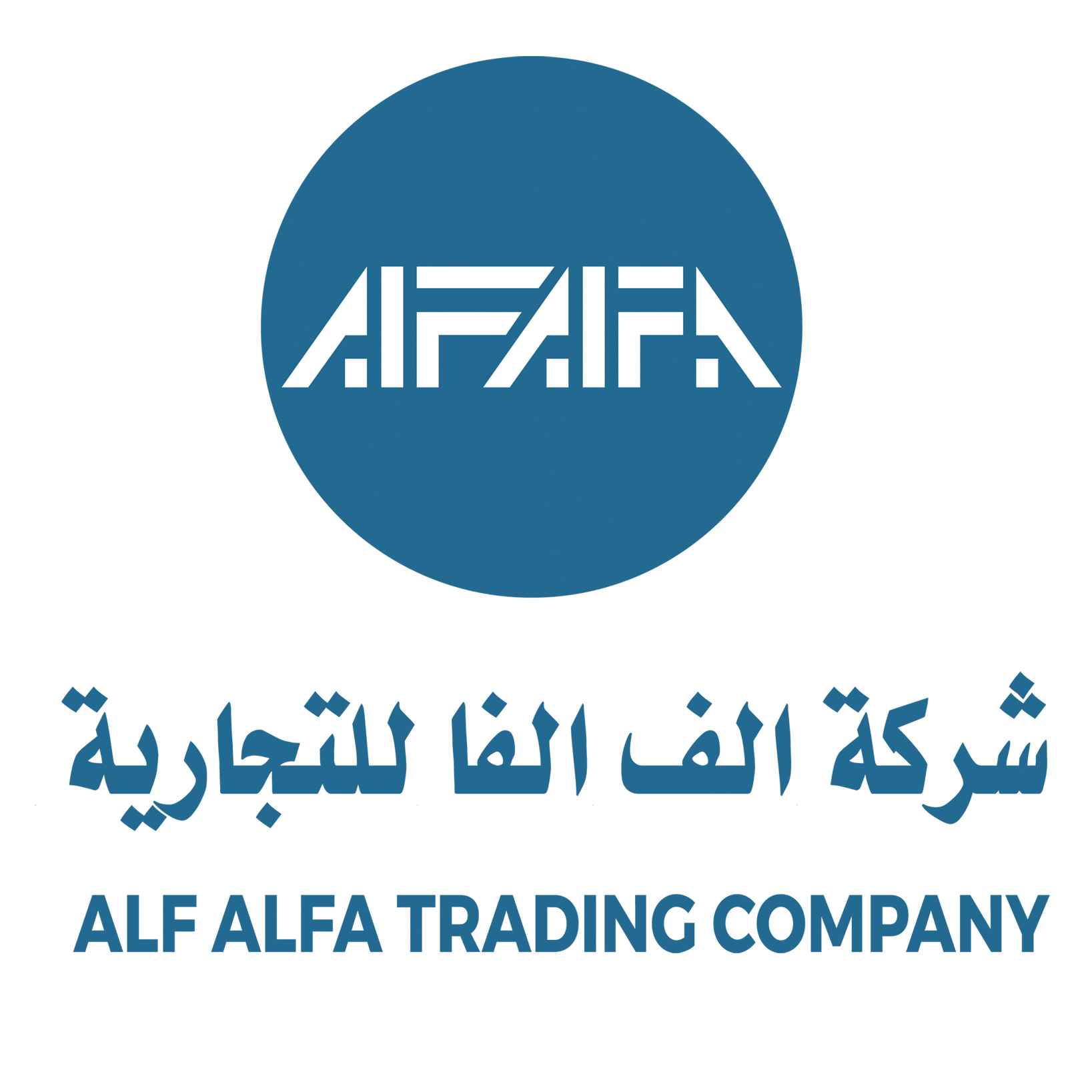 شركة الف الفا التجارية